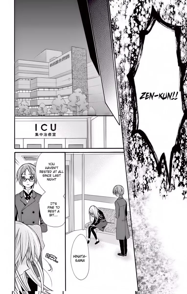 Ore Yome. - Ore no Yome ni Nare yo Chapter 9 page 25 - Chapter 9