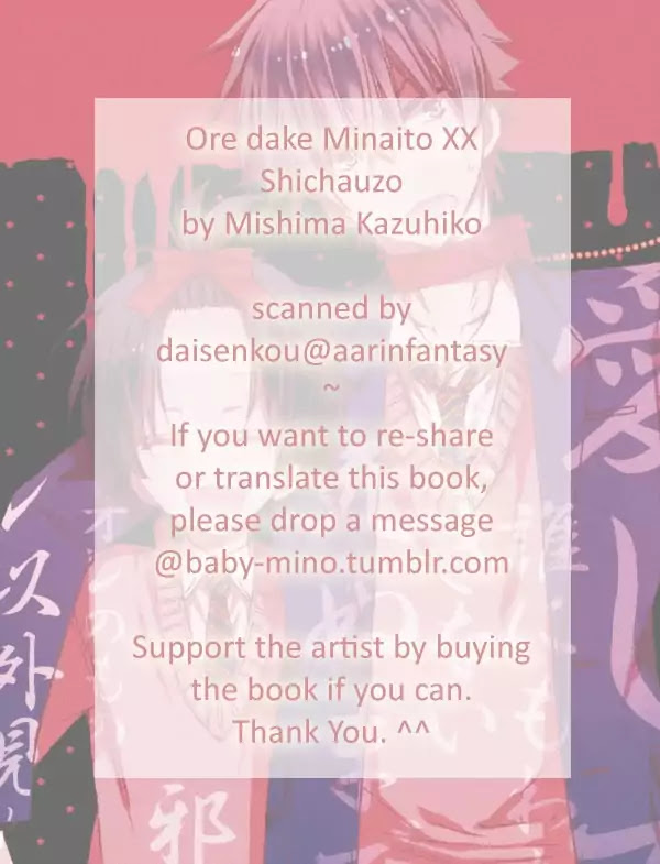 Oredake Minaito XX Shichauzo Chapter 3 page 34 - Chapter 3