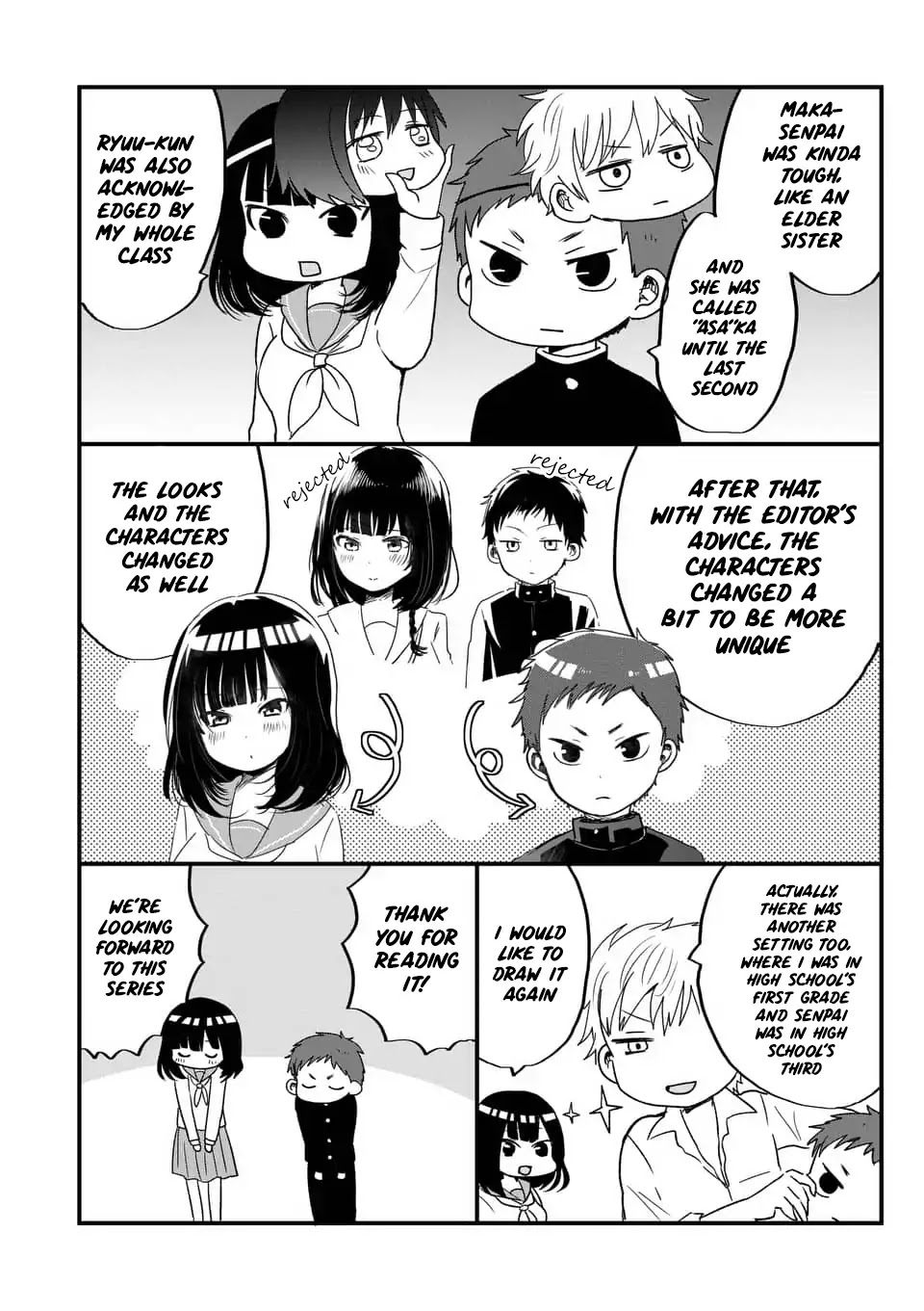 Oredake ni Kamatte Maka-senpai Chapter 1.5 page 5 - Chapter 1.5: Down to serialization