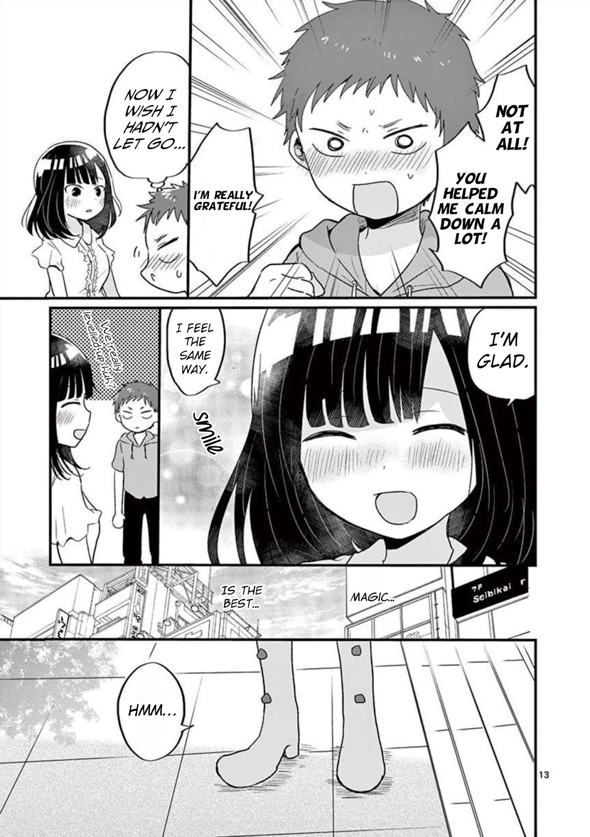 Oredake ni Kamatte Maka-senpai Chapter 10 page 17 - Chapter 10: Going on a Quest with Maka-senpai