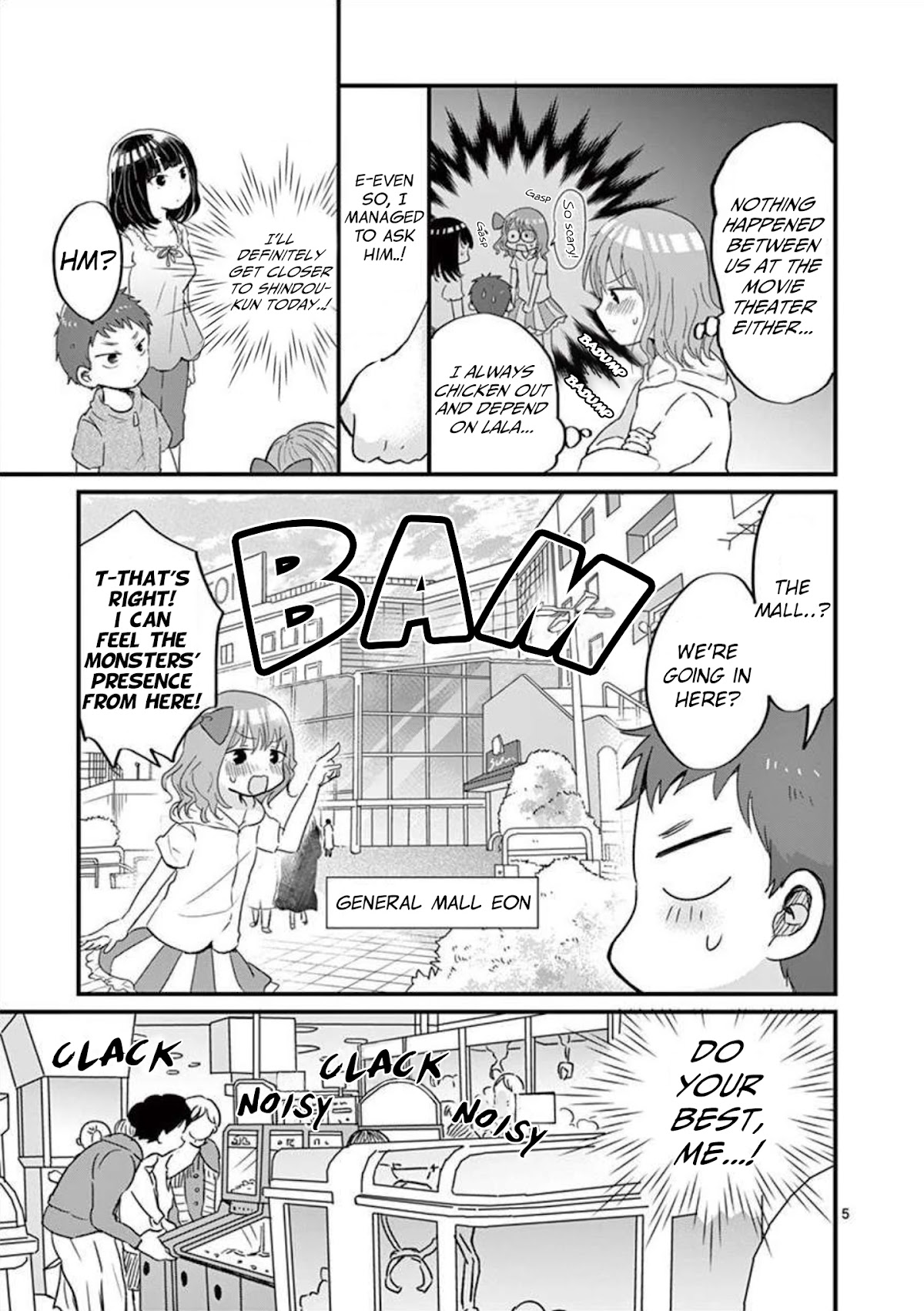 Oredake ni Kamatte Maka-senpai Chapter 11 page 6 - Chapter 11: Lure in the Monsters