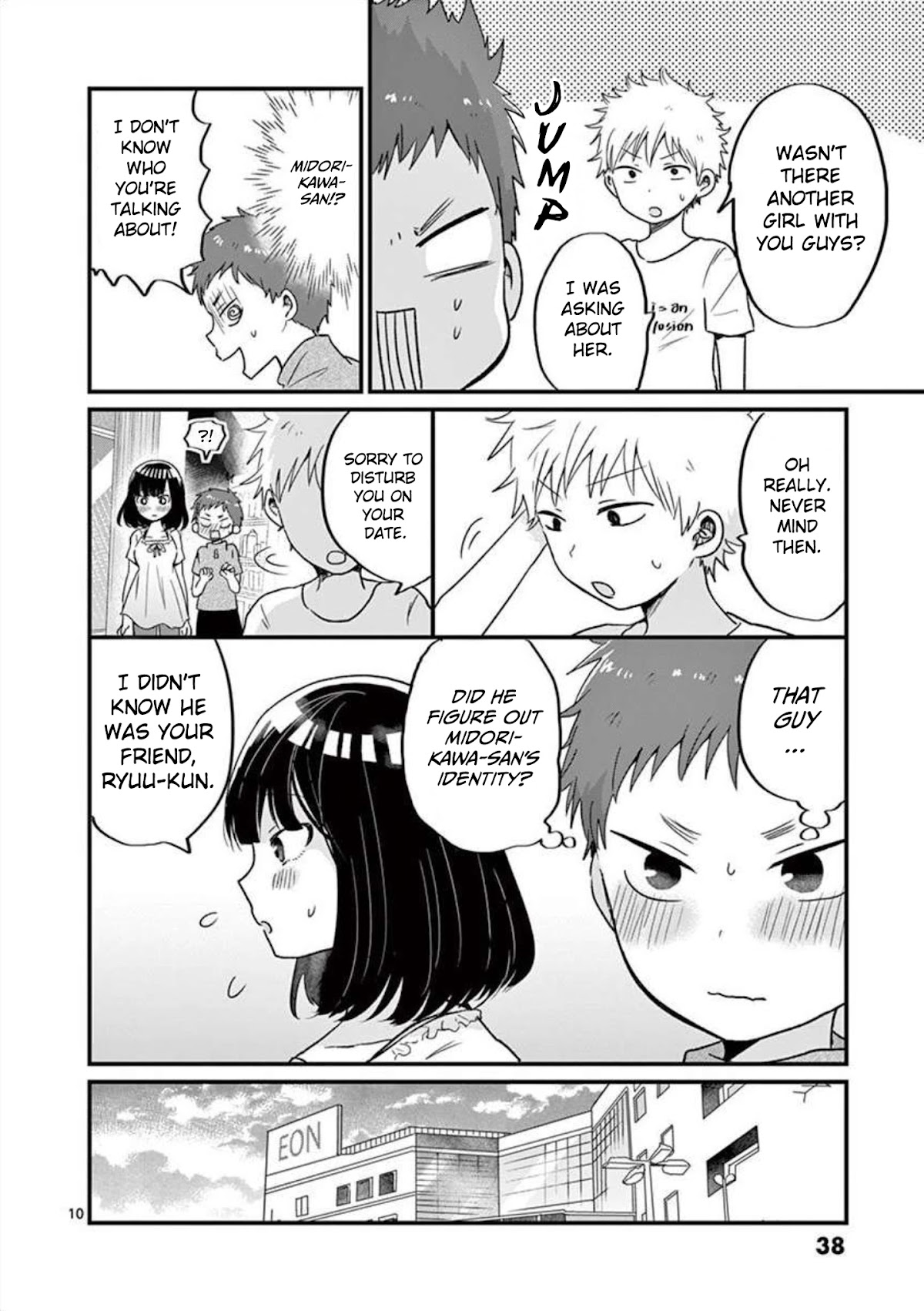 Oredake ni Kamatte Maka-senpai Chapter 12 page 11 - Chapter 12: Run Away from the Monsters