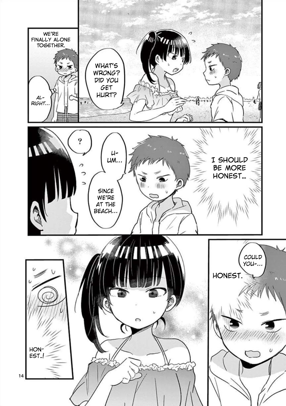 Oredake ni Kamatte Maka-senpai Chapter 13 page 15 - Chapter 13: It's Summer! Water Splash!