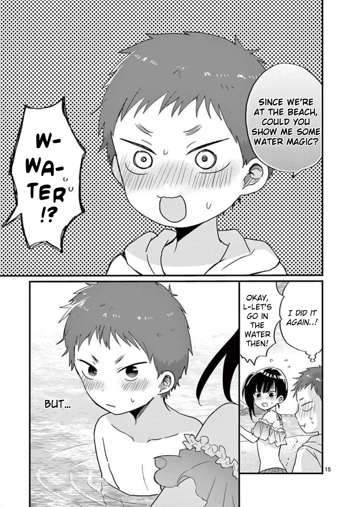 Oredake ni Kamatte Maka-senpai Chapter 13 page 16 - Chapter 13: It's Summer! Water Splash!