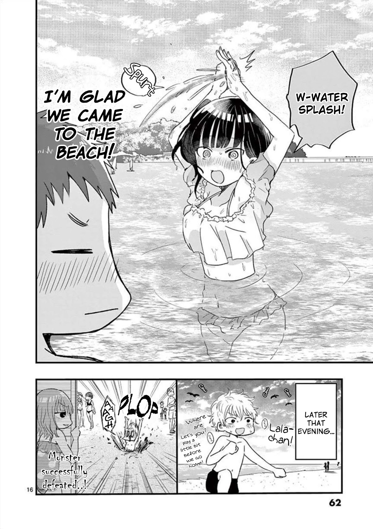 Oredake ni Kamatte Maka-senpai Chapter 13 page 17 - Chapter 13: It's Summer! Water Splash!