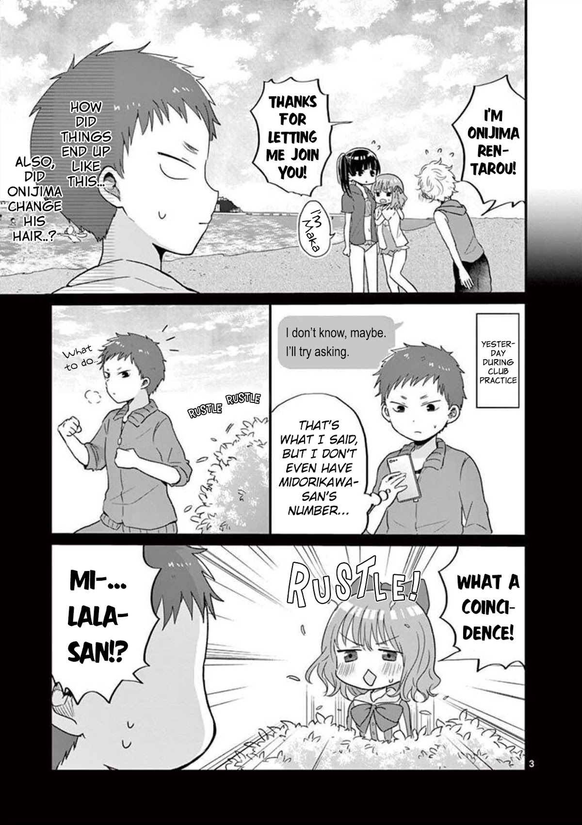 Oredake ni Kamatte Maka-senpai Chapter 13 page 4 - Chapter 13: It's Summer! Water Splash!