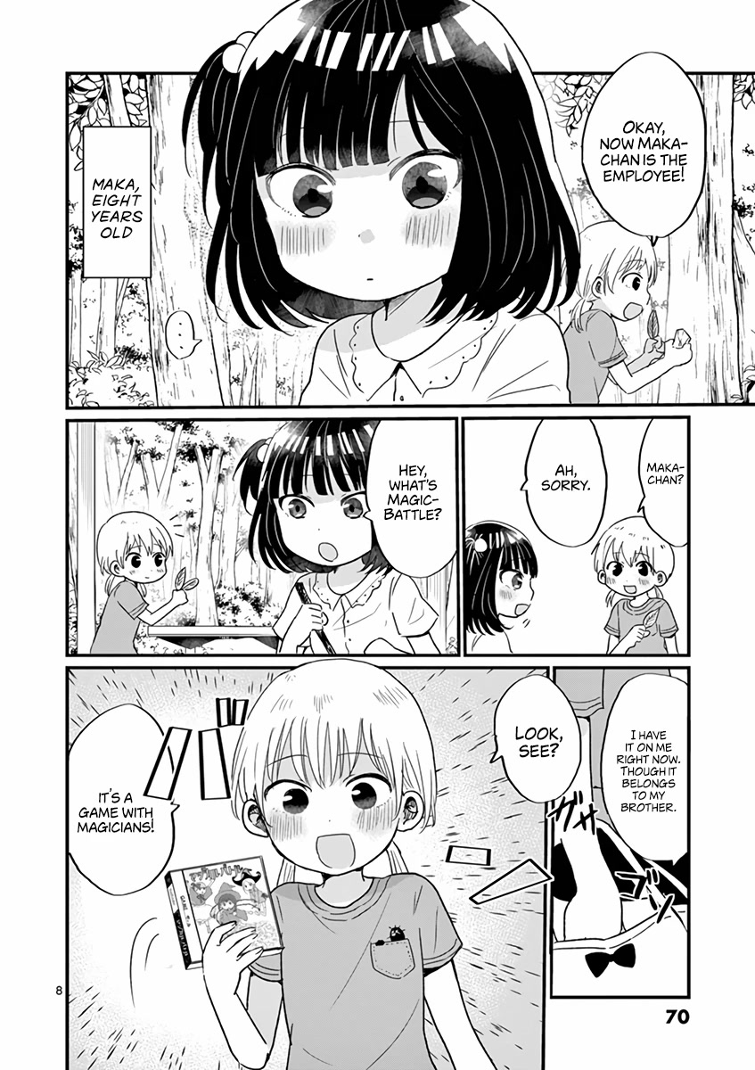 Oredake ni Kamatte Maka-senpai Chapter 14 page 8 - Chapter 14: Treasure Forever
