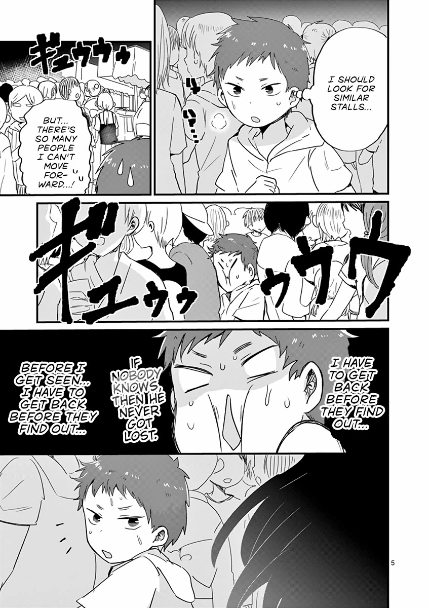 Oredake ni Kamatte Maka-senpai Chapter 16 page 5 - Chapter 16: The Decisive Summer Festival