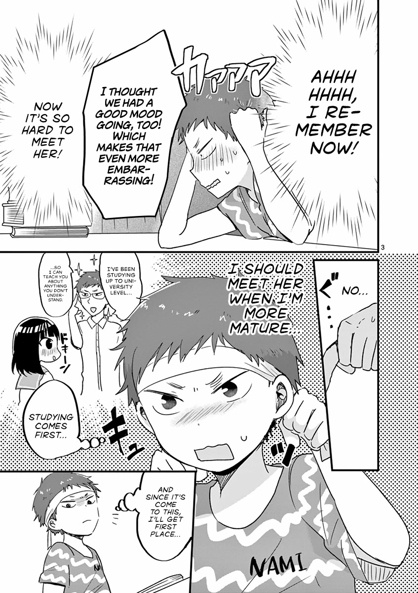 Oredake ni Kamatte Maka-senpai Chapter 17 page 3 - Chapter 17: Phone Call With Maka-senpai