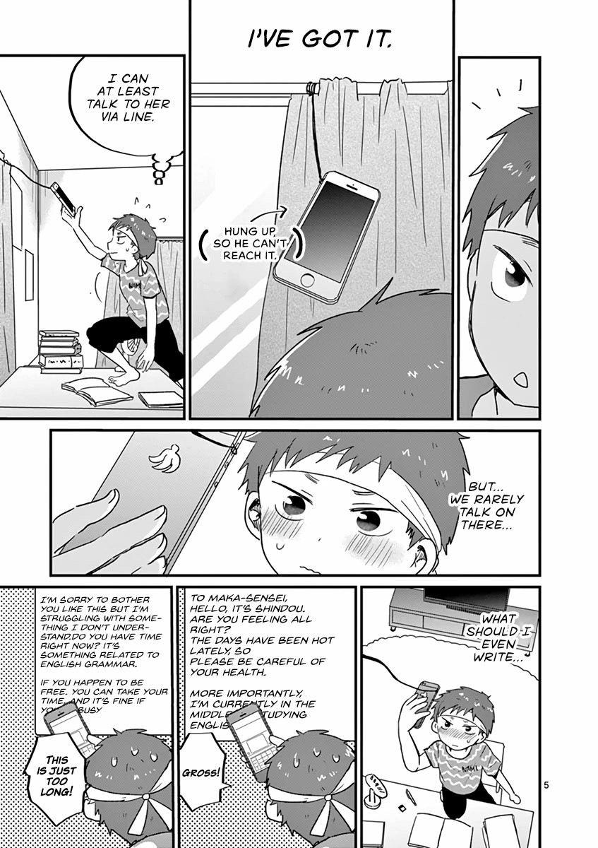 Oredake ni Kamatte Maka-senpai Chapter 17 page 5 - Chapter 17: Phone Call With Maka-senpai