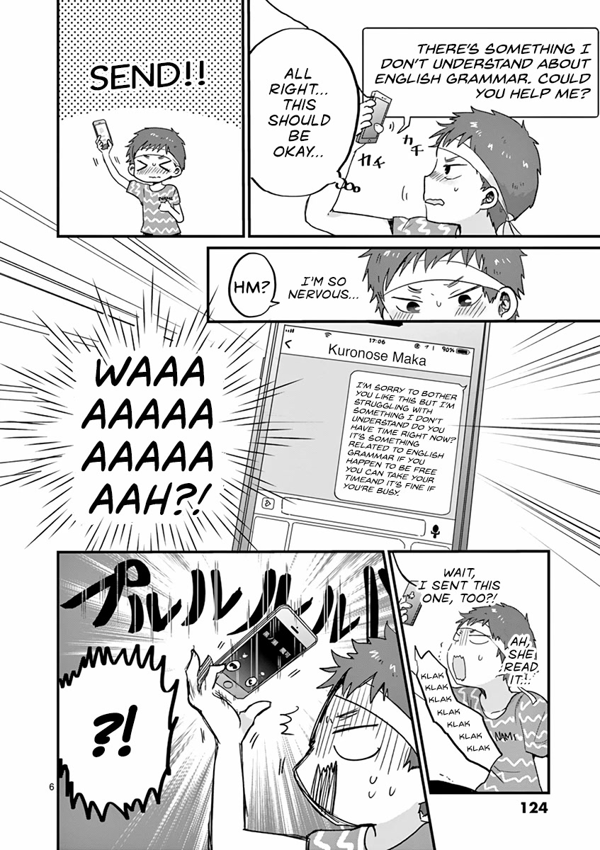 Oredake ni Kamatte Maka-senpai Chapter 17 page 6 - Chapter 17: Phone Call With Maka-senpai
