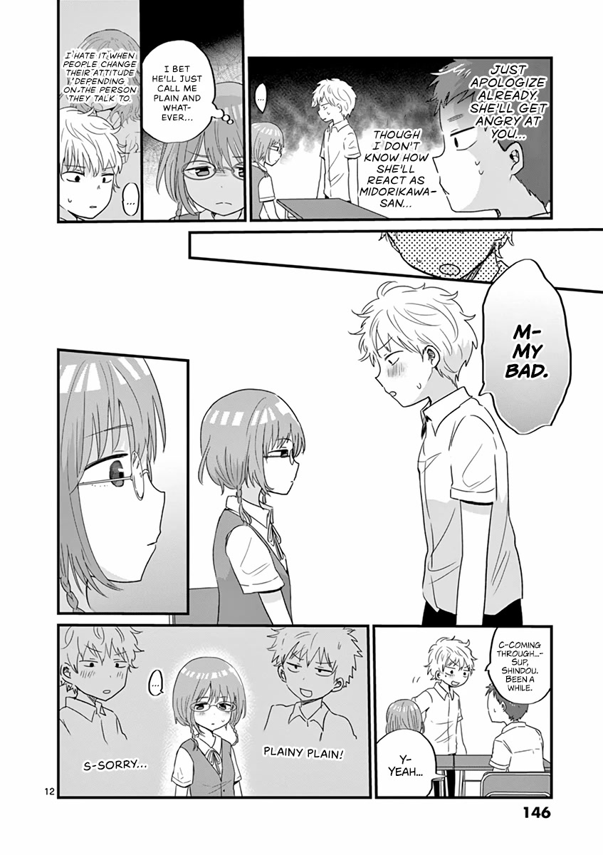 Oredake ni Kamatte Maka-senpai Chapter 18 page 12 - Chapter 18: How much I’ve grown