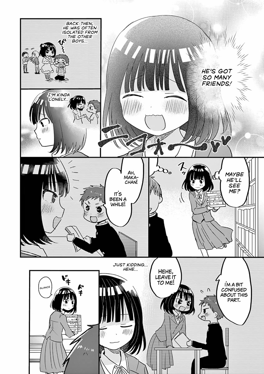 Oredake ni Kamatte Maka-senpai Chapter 19.5 page 12 - Chapter 19.5: Extras