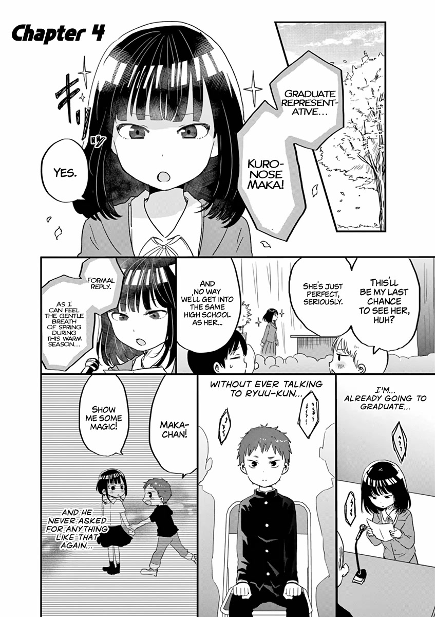 Oredake ni Kamatte Maka-senpai Chapter 19.5 page 14 - Chapter 19.5: Extras