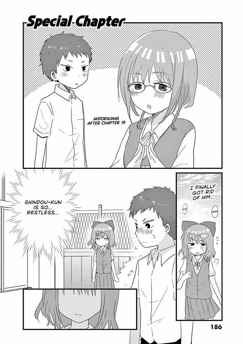 Oredake ni Kamatte Maka-senpai Chapter 19.5 page 18 - Chapter 19.5: Extras