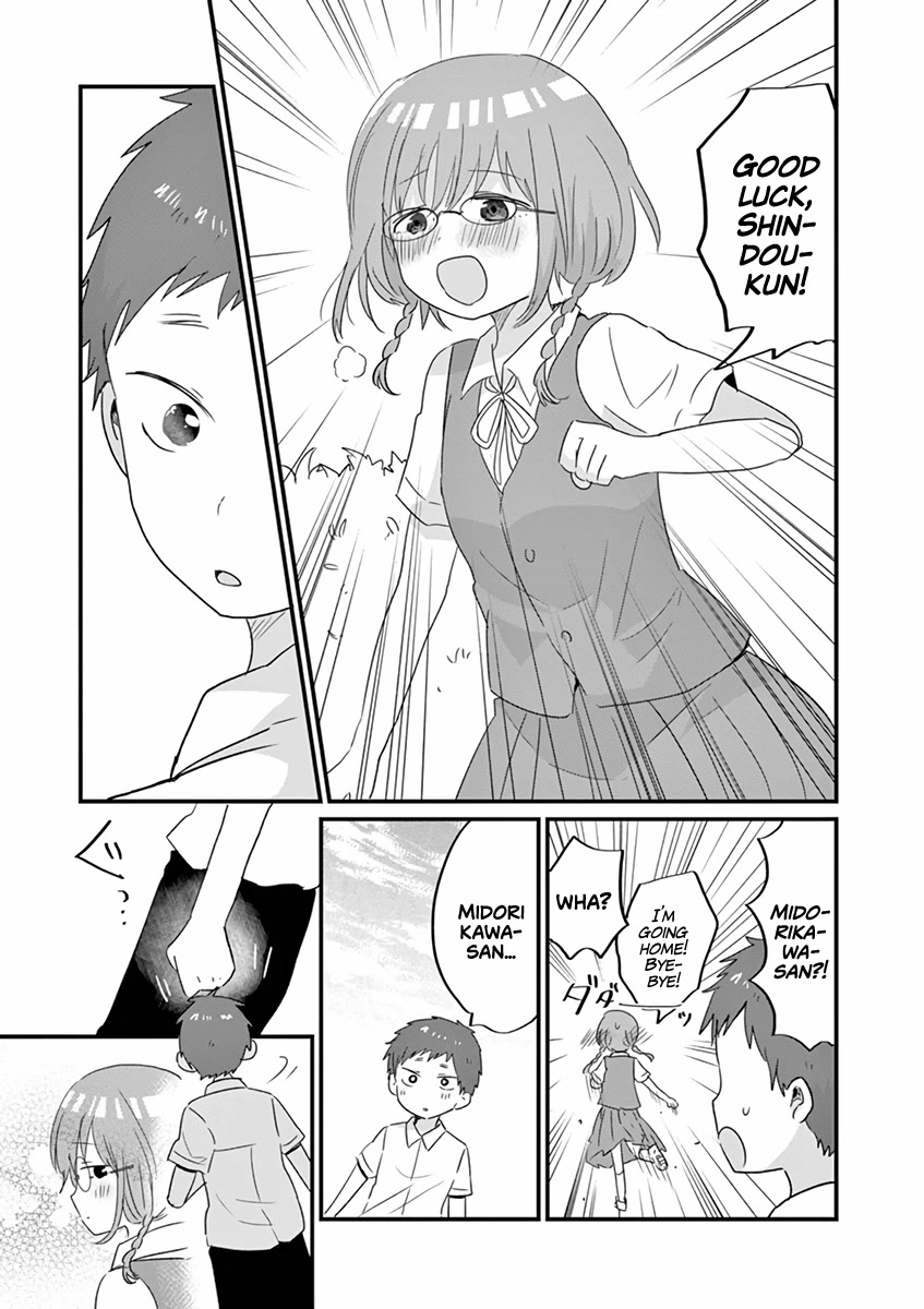 Oredake ni Kamatte Maka-senpai Chapter 19.5 page 21 - Chapter 19.5: Extras