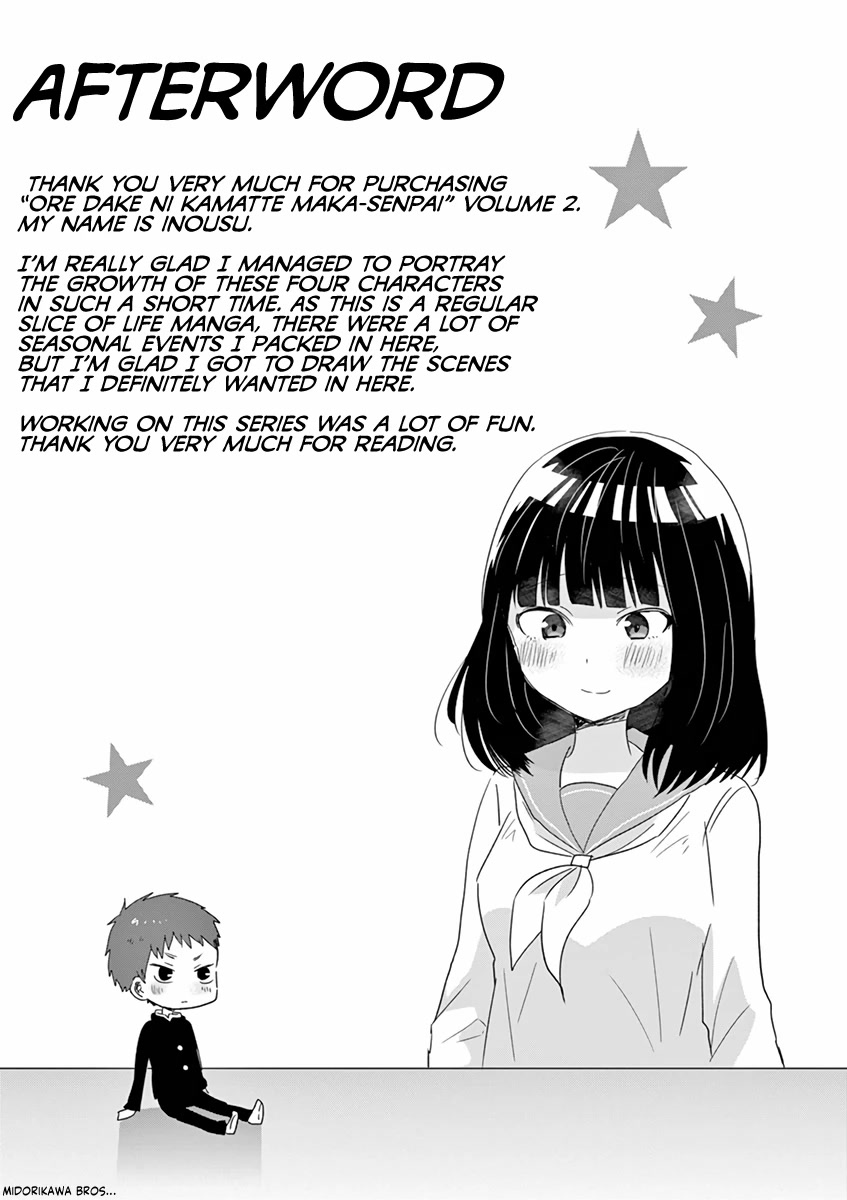 Oredake ni Kamatte Maka-senpai Chapter 19.5 page 23 - Chapter 19.5: Extras