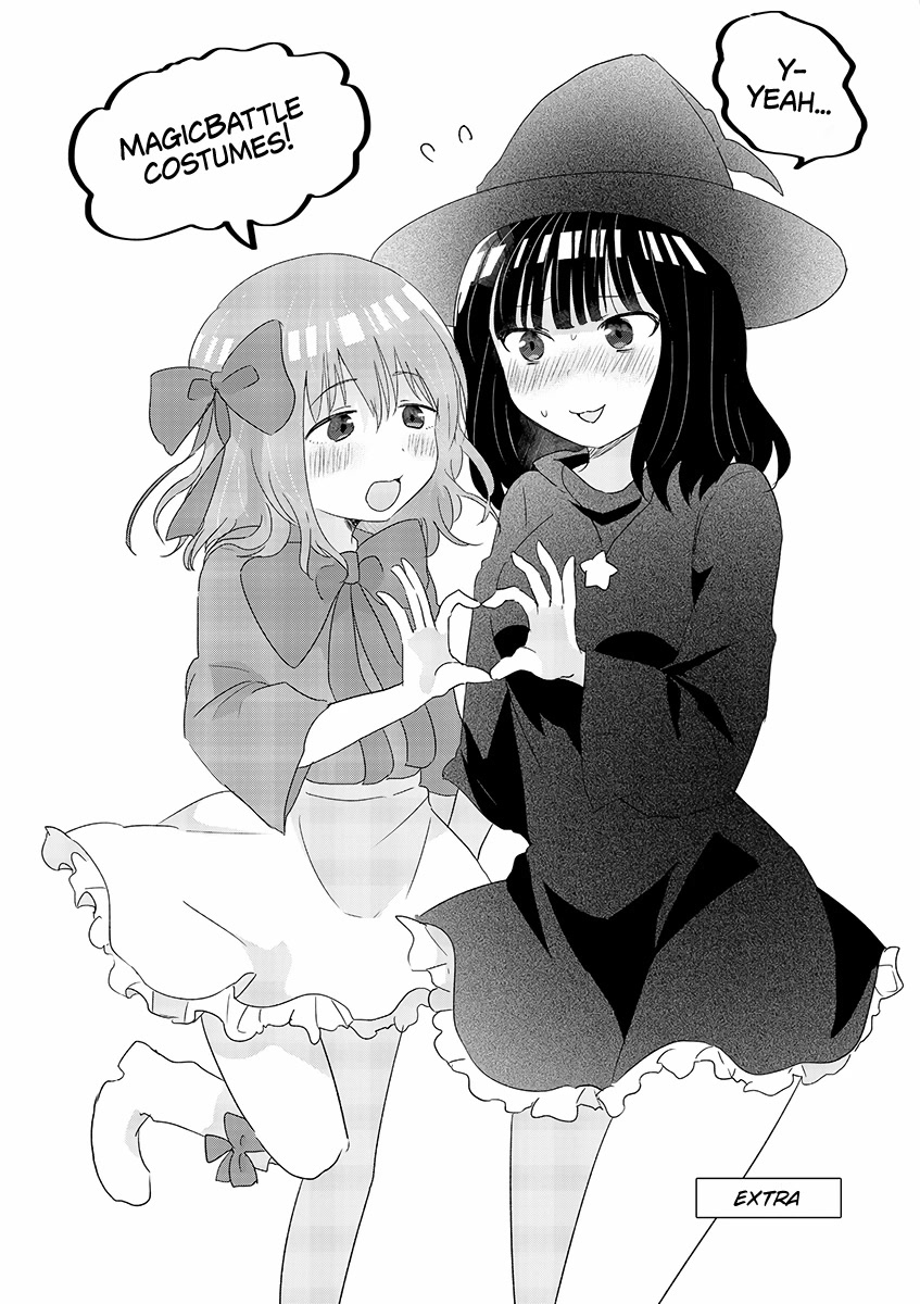 Oredake ni Kamatte Maka-senpai Chapter 19.5 page 24 - Chapter 19.5: Extras