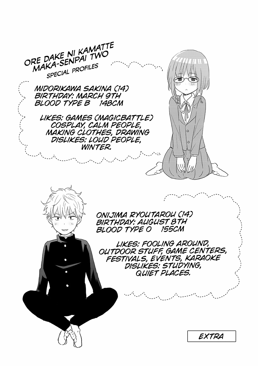 Oredake ni Kamatte Maka-senpai Chapter 19.5 page 25 - Chapter 19.5: Extras