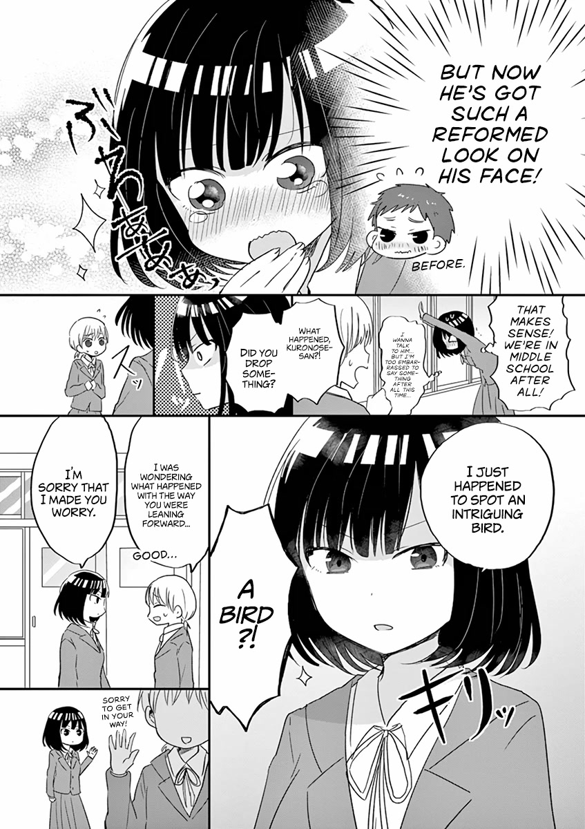 Oredake ni Kamatte Maka-senpai Chapter 19.5 page 4 - Chapter 19.5: Extras