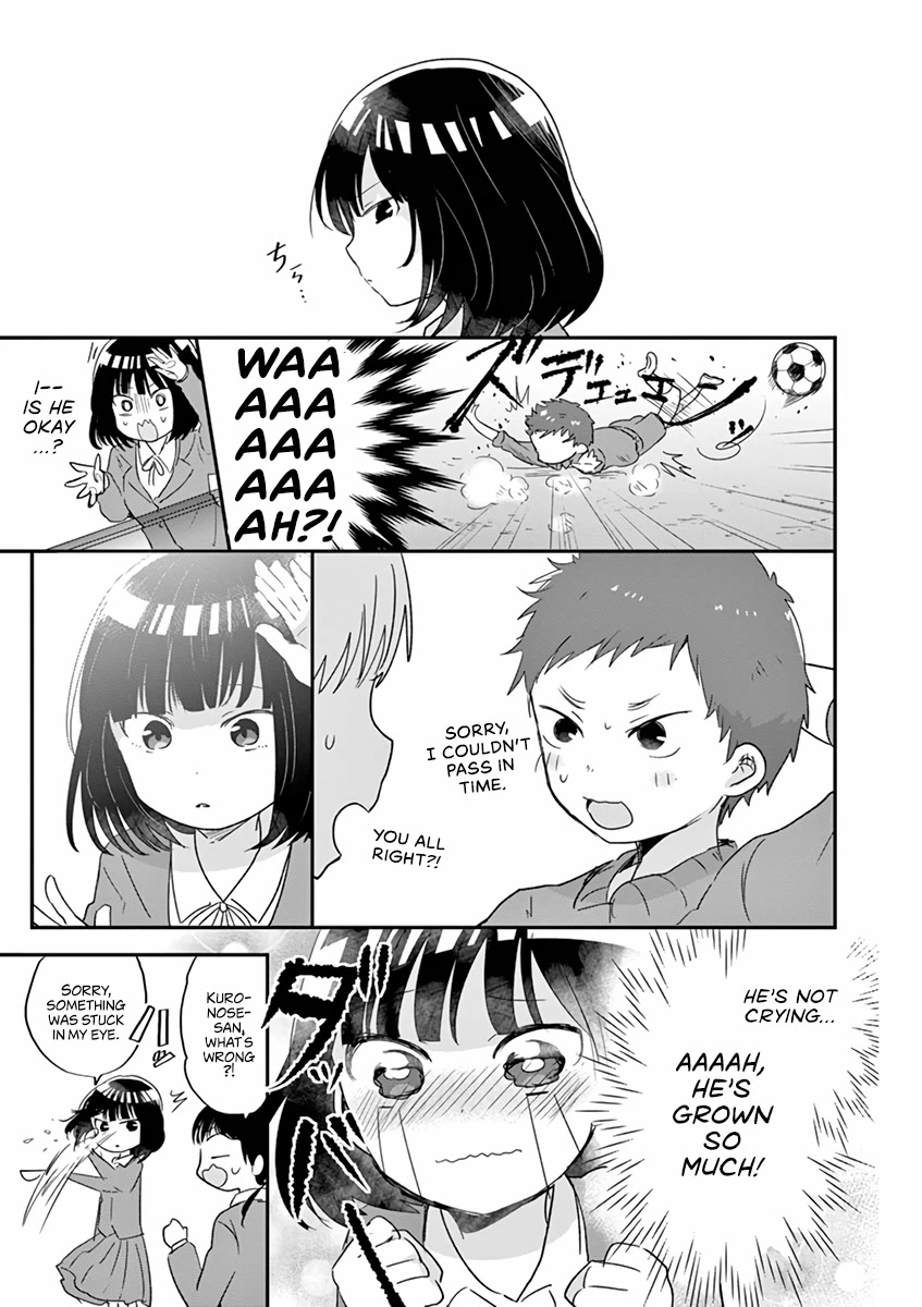 Oredake ni Kamatte Maka-senpai Chapter 19.5 page 5 - Chapter 19.5: Extras