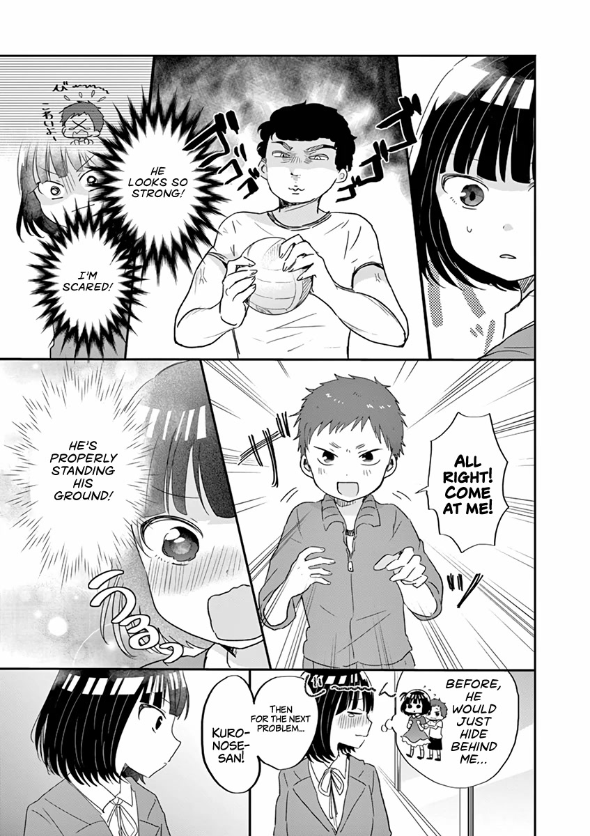 Oredake ni Kamatte Maka-senpai Chapter 19.5 page 7 - Chapter 19.5: Extras