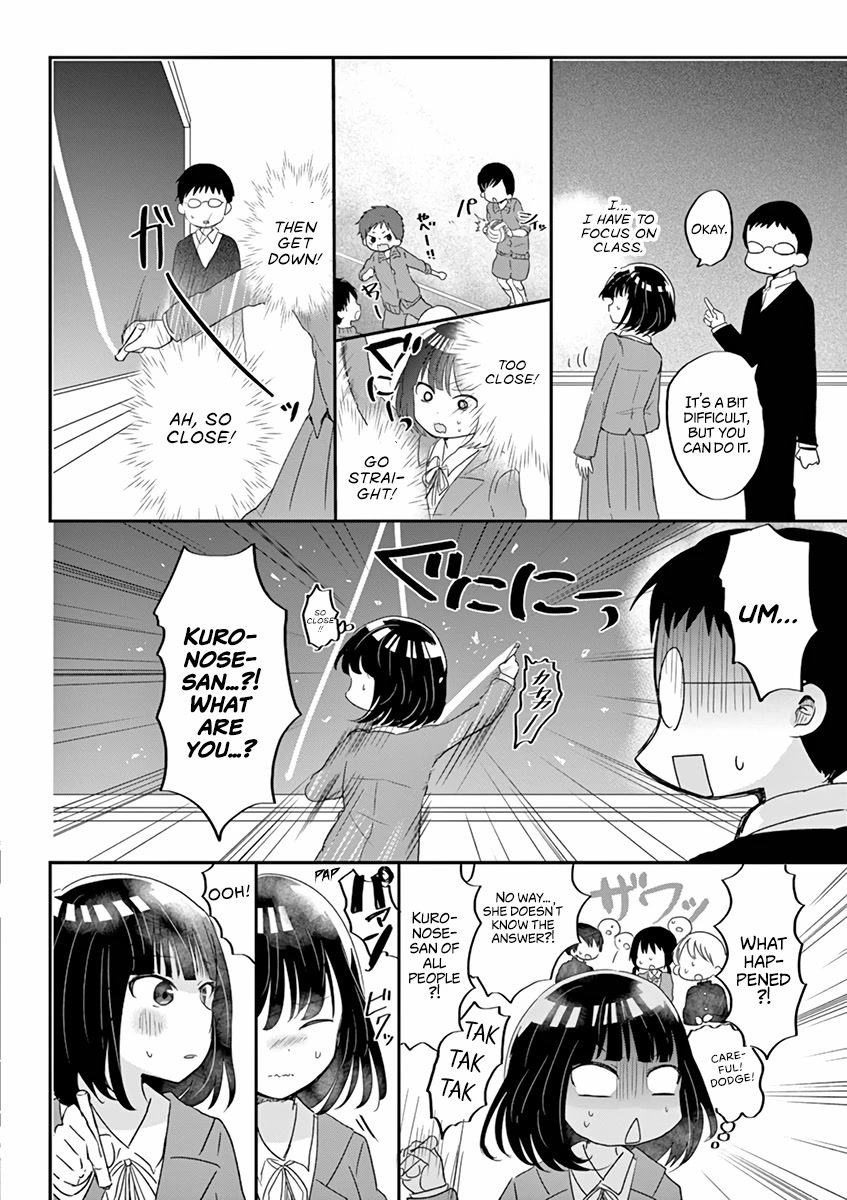 Oredake ni Kamatte Maka-senpai Chapter 19.5 page 8 - Chapter 19.5: Extras