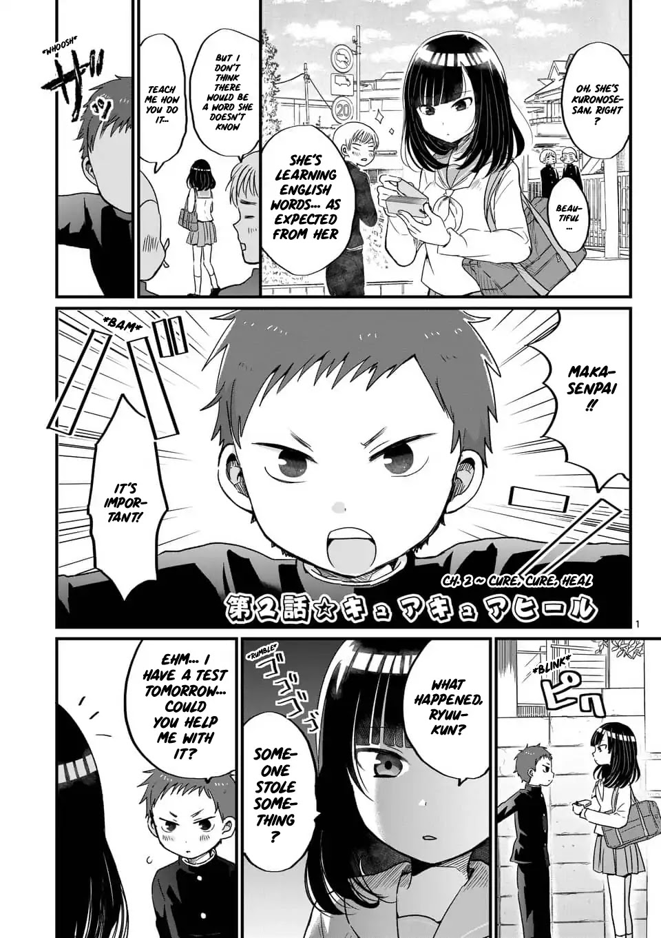 Oredake ni Kamatte Maka-senpai Chapter 2 page 1 - Chapter 2: Cure, cure, heal