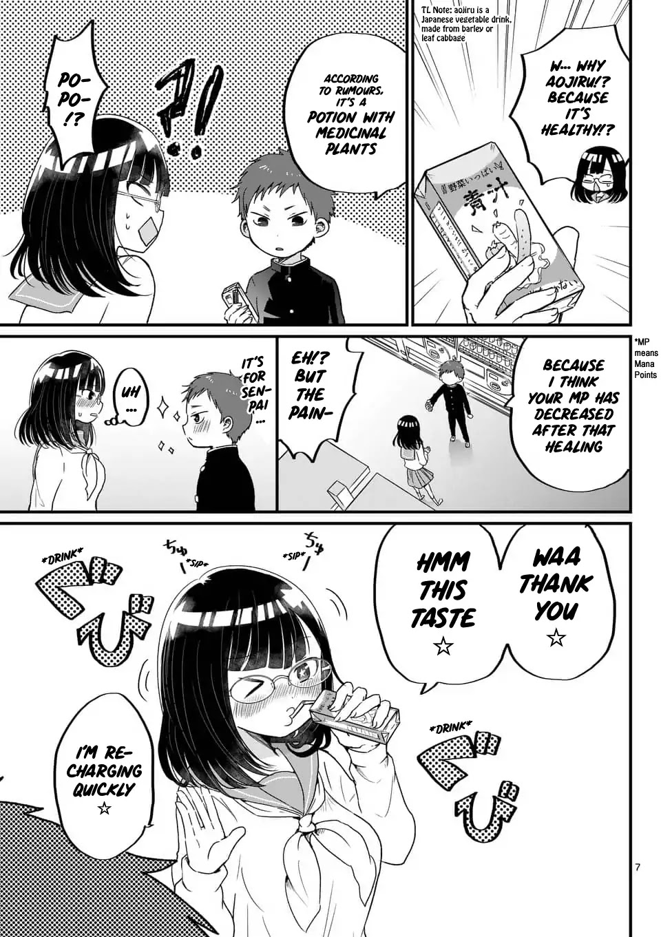 Oredake ni Kamatte Maka-senpai Chapter 2 page 7 - Chapter 2: Cure, cure, heal