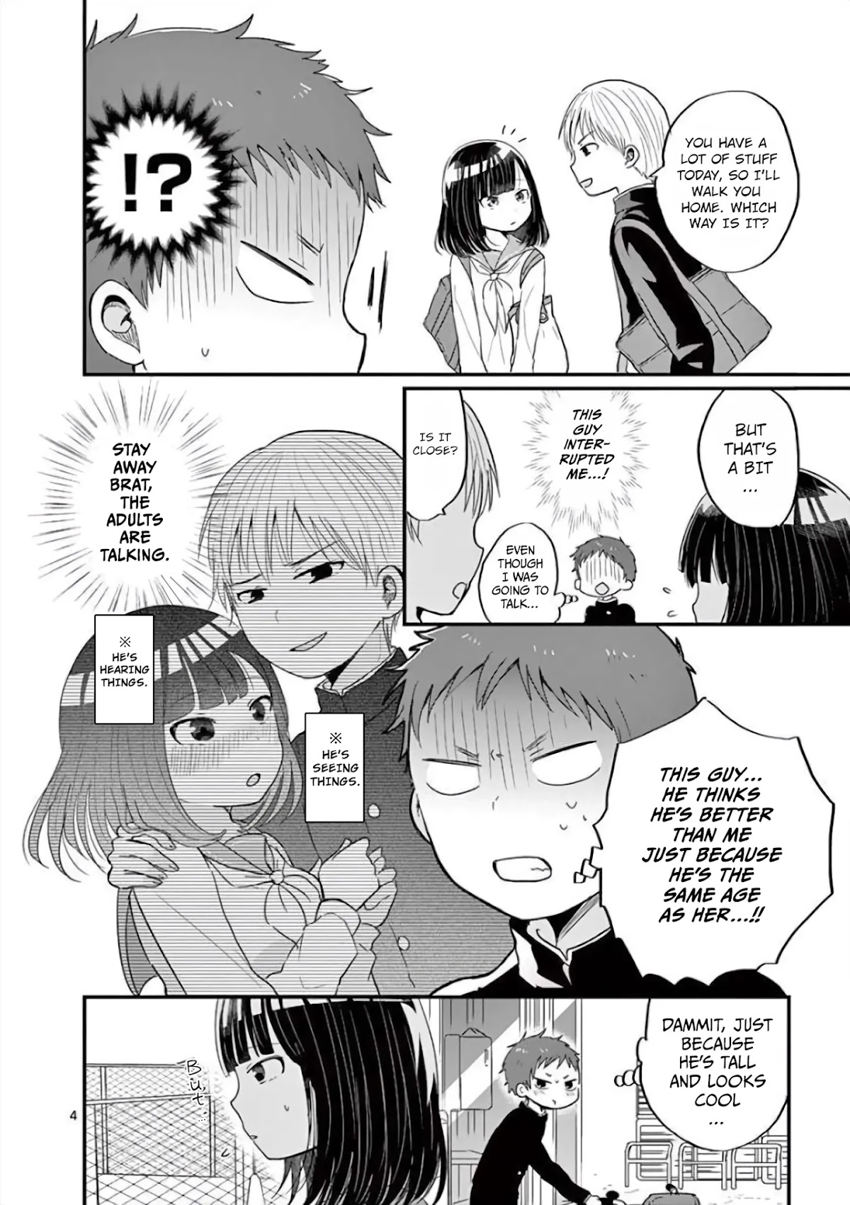Oredake ni Kamatte Maka-senpai Chapter 5 page 4 - Chapter 5: That thing I saw on DVD