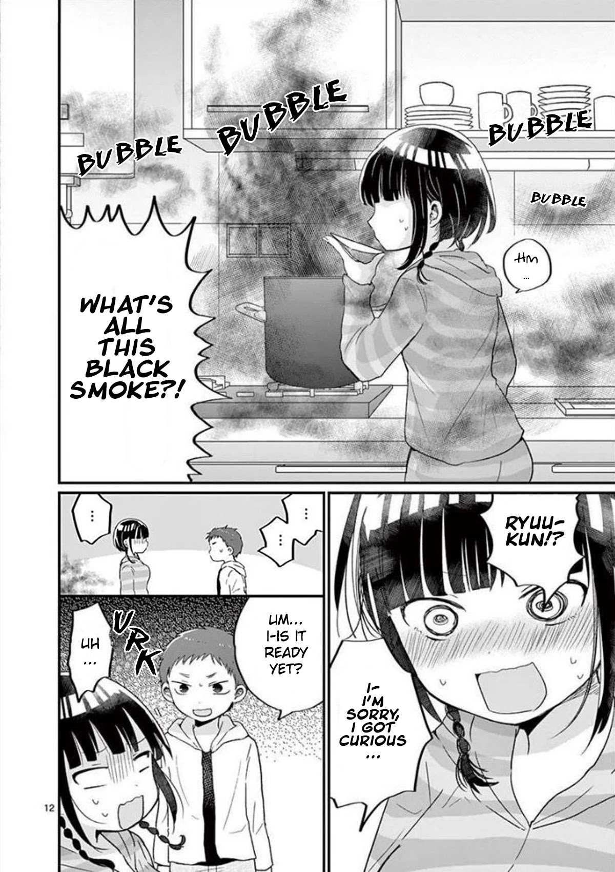 Oredake ni Kamatte Maka-senpai Chapter 7 page 12 - Chapter 7: Things Maka-Senpai isn't good at