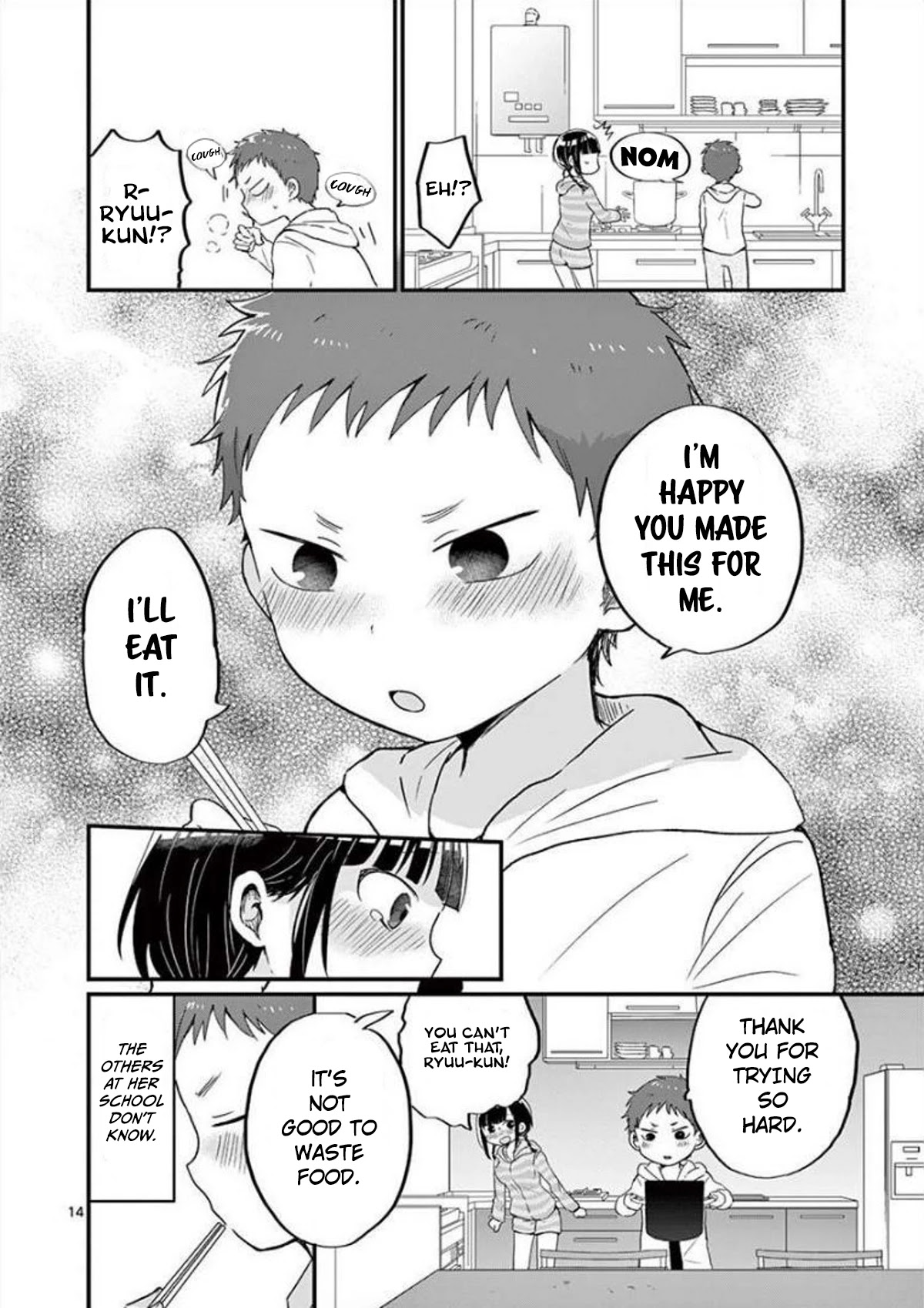Oredake ni Kamatte Maka-senpai Chapter 7 page 14 - Chapter 7: Things Maka-Senpai isn't good at