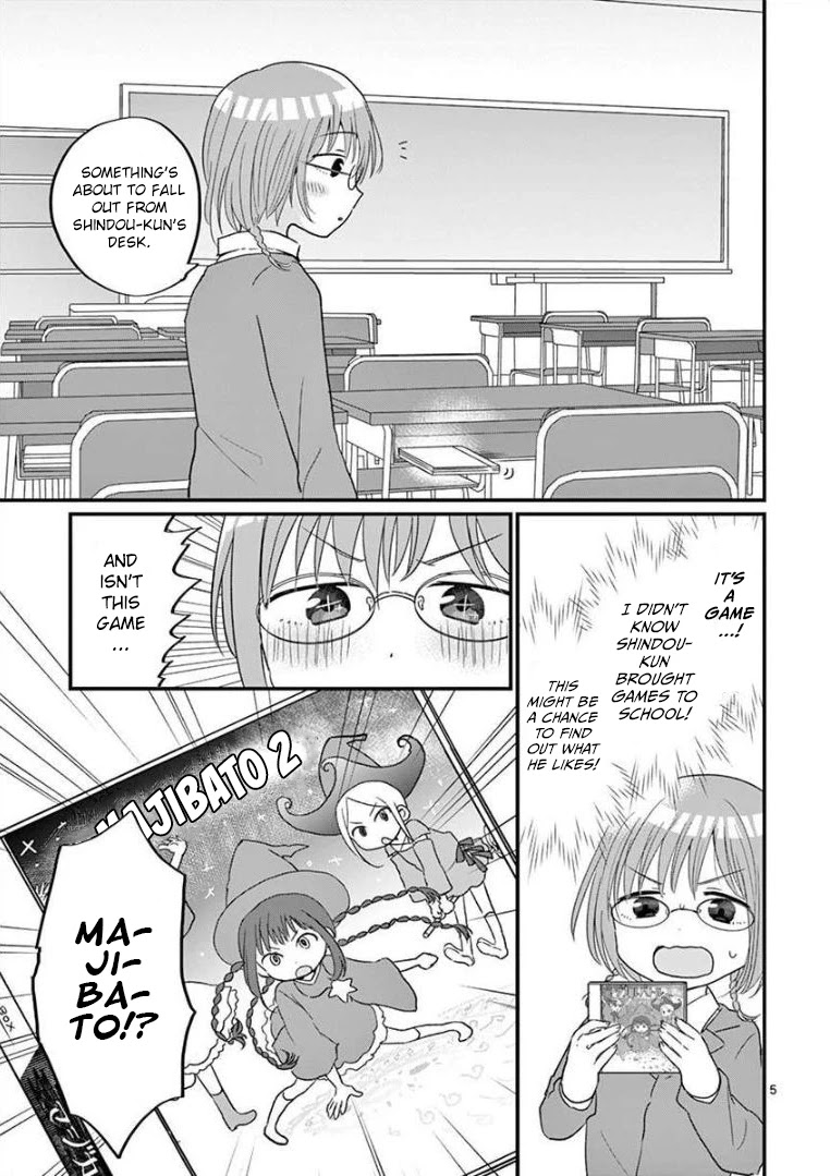 Oredake ni Kamatte Maka-senpai Chapter 8 page 5 - Chapter 8: The Second Magician