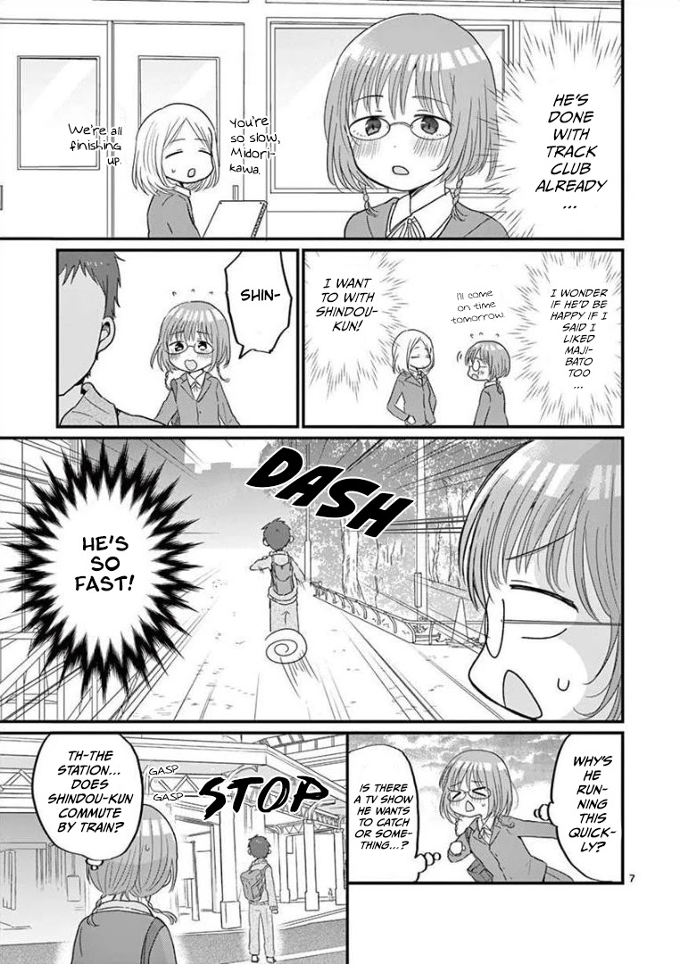 Oredake ni Kamatte Maka-senpai Chapter 8 page 7 - Chapter 8: The Second Magician