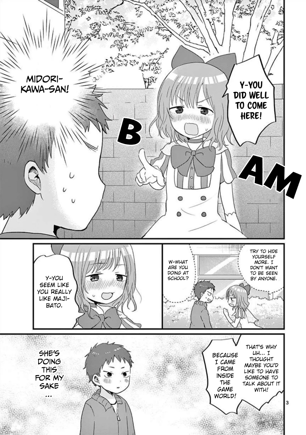 Oredake ni Kamatte Maka-senpai Chapter 9 page 4 - Chapter 9: New Costume Reveal