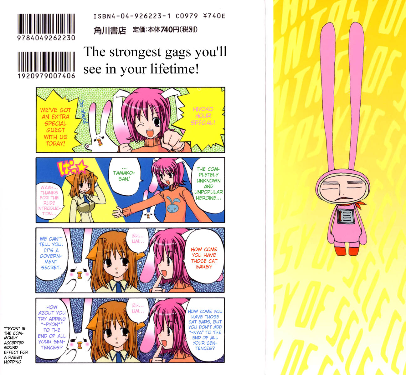 Orefeti Chapter 1.2 page 2 - Chapter 1 v2 : Part 1