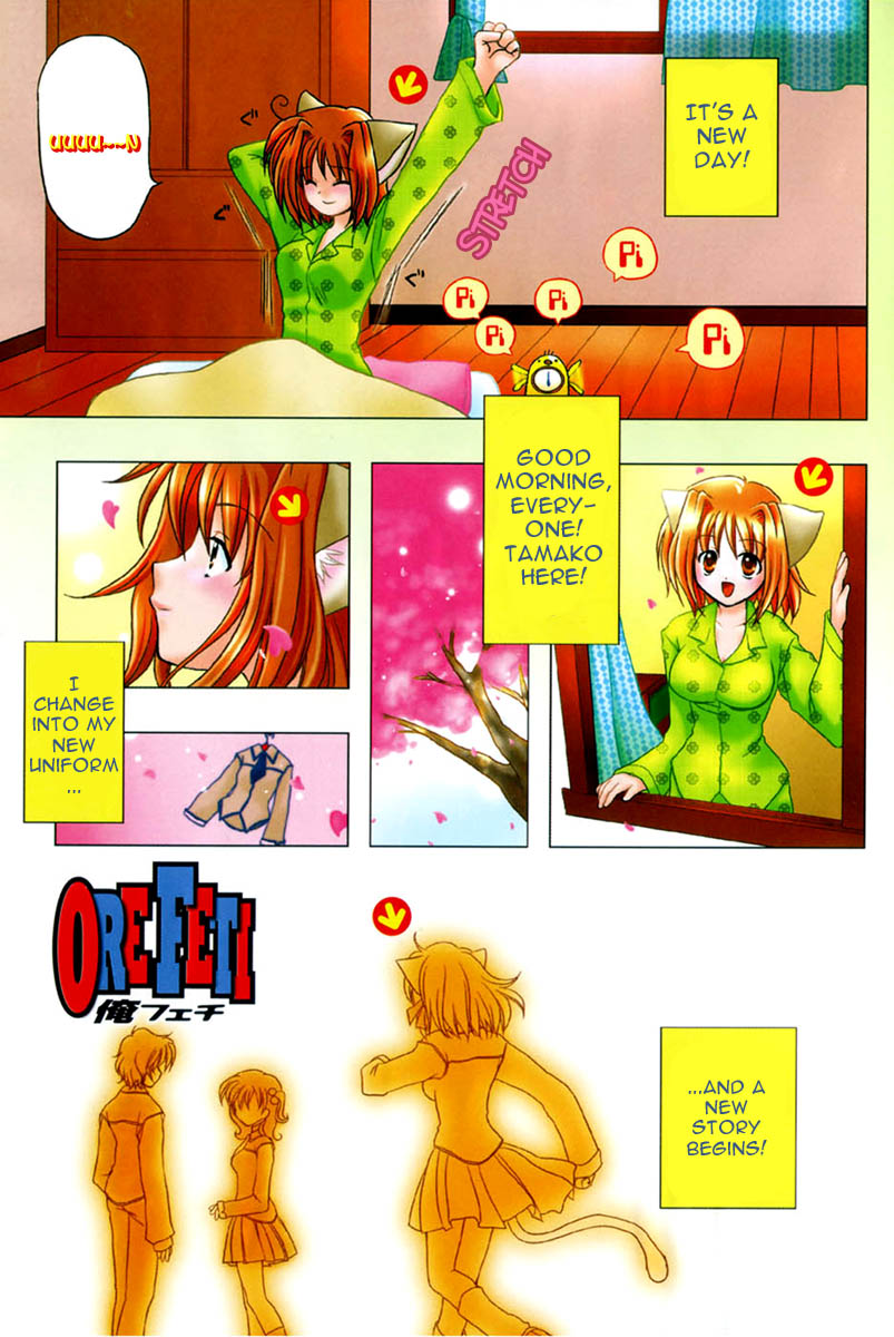 Orefeti Chapter 1.2 page 3 - Chapter 1 v2 : Part 1