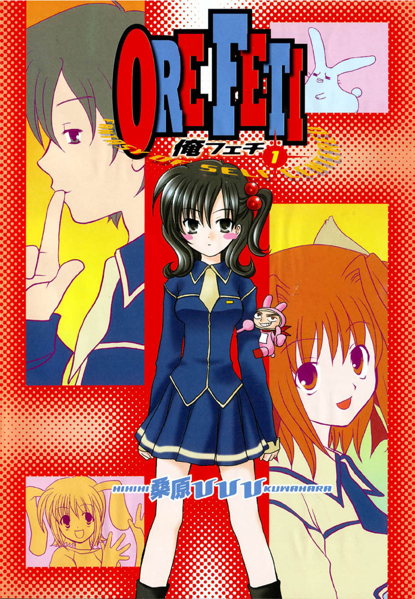 Orefeti Chapter 1.2 page 4 - Chapter 1 v2 : Part 1