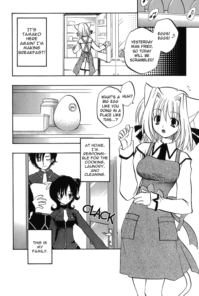 Orefeti Chapter 1.2 page 6 - Chapter 1 v2 : Part 1