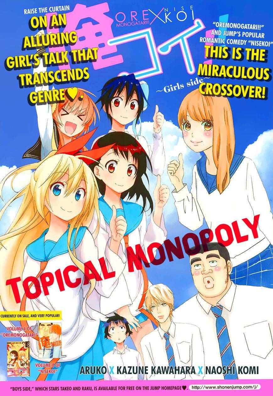 Oremonogatari x Nisekoi Chapter 2 page 2 - Chapter 2