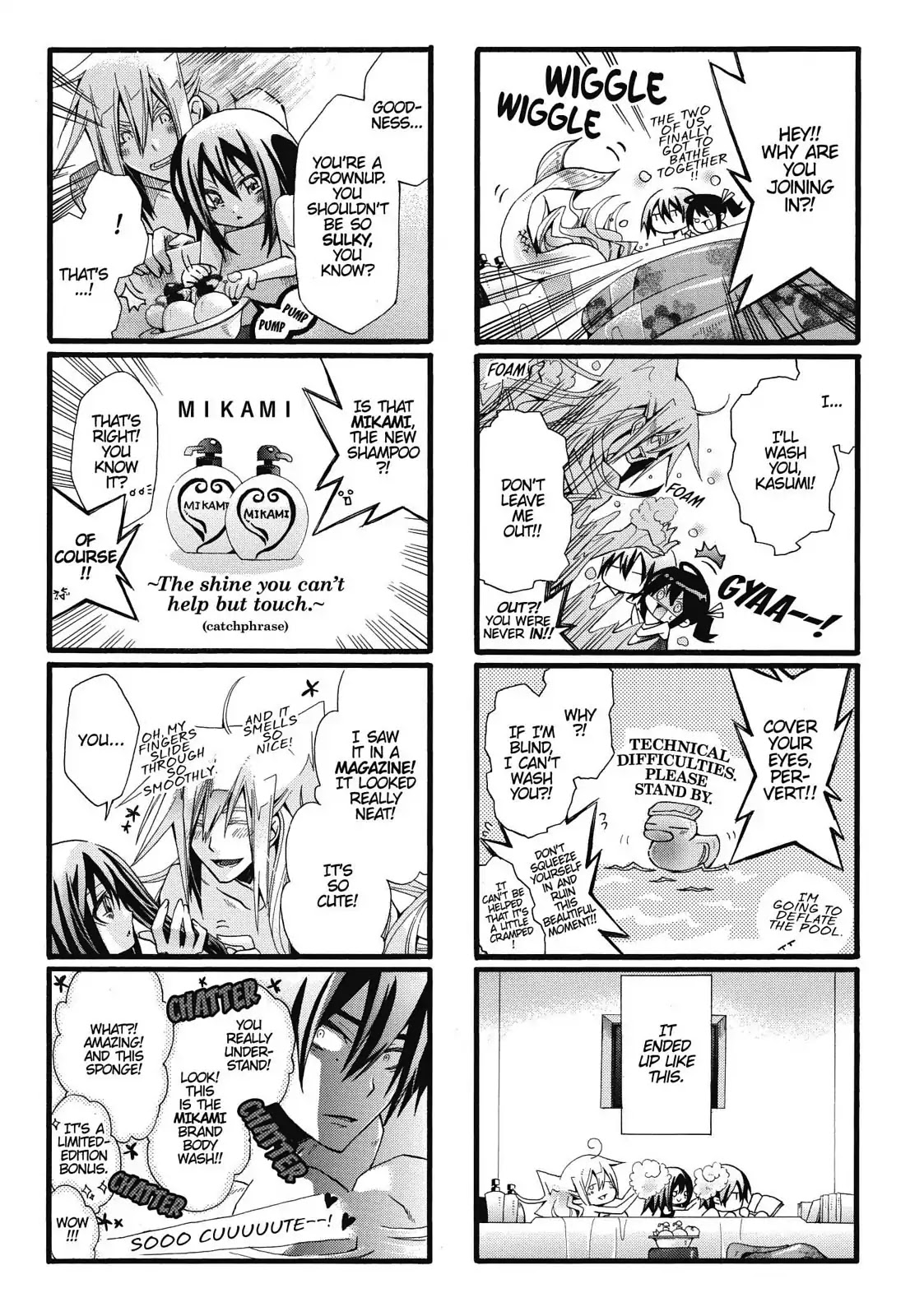 Orenchi no Furo Jijou Chapter 11 page 5 - Chapter 11: Forced Bath