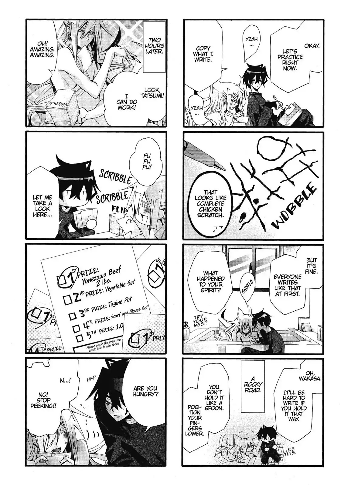 Orenchi no Furo Jijou Chapter 15 page 4 - Chapter 15: Wakasa's Job