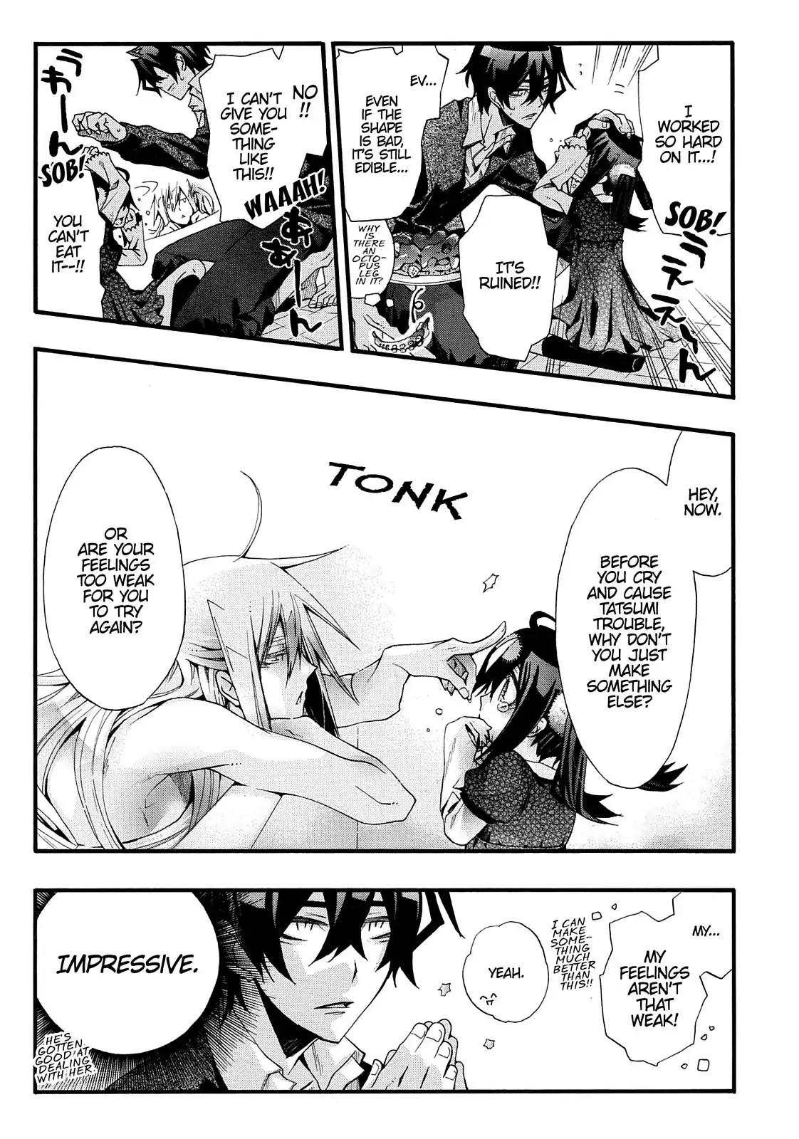 Orenchi no Furo Jijou Chapter 16 page 8 - Chapter 16: Valentine's at My House