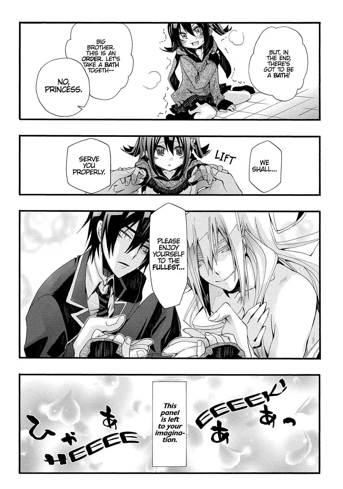 Orenchi no Furo Jijou Chapter 18 page 5 - Chapter 18: Ultimate Butlers