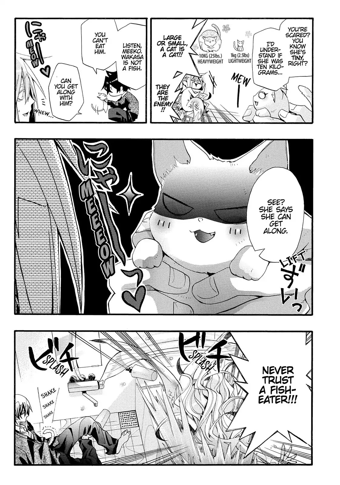 Orenchi no Furo Jijou Chapter 20 page 3 - Chapter 20: A Furry Rival?!