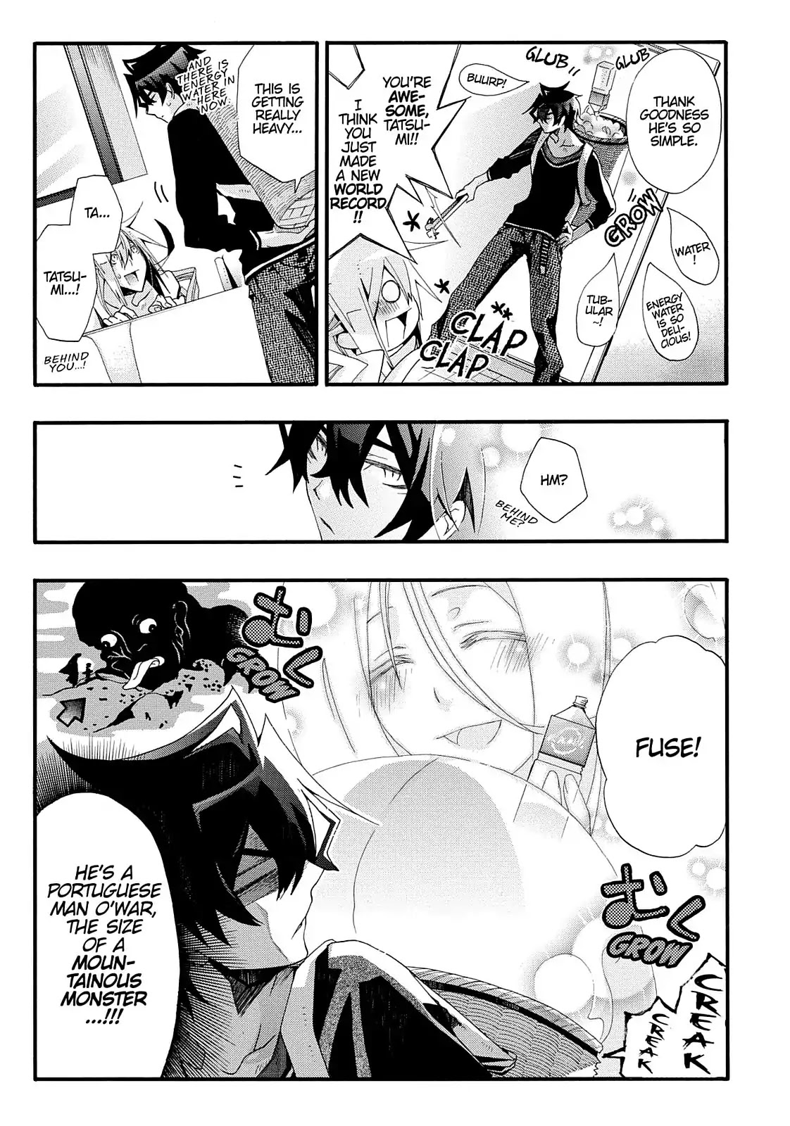 Orenchi no Furo Jijou Chapter 23 page 7 - Chapter 23: Abundant Mikuni-san Outbreak