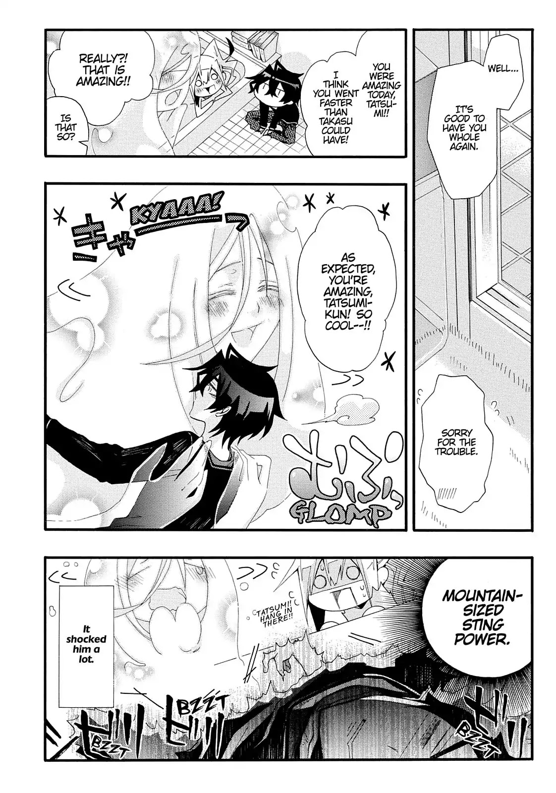 Orenchi no Furo Jijou Chapter 23 page 8 - Chapter 23: Abundant Mikuni-san Outbreak