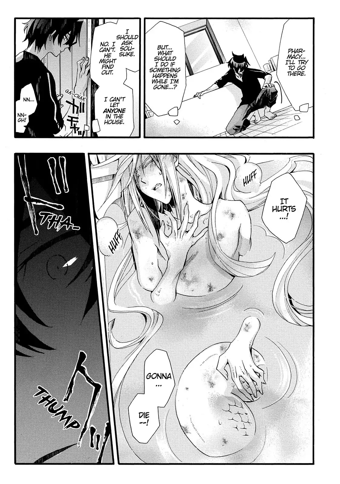 Orenchi no Furo Jijou Chapter 25 page 7 - Chapter 25: Wakasa Gets Sick