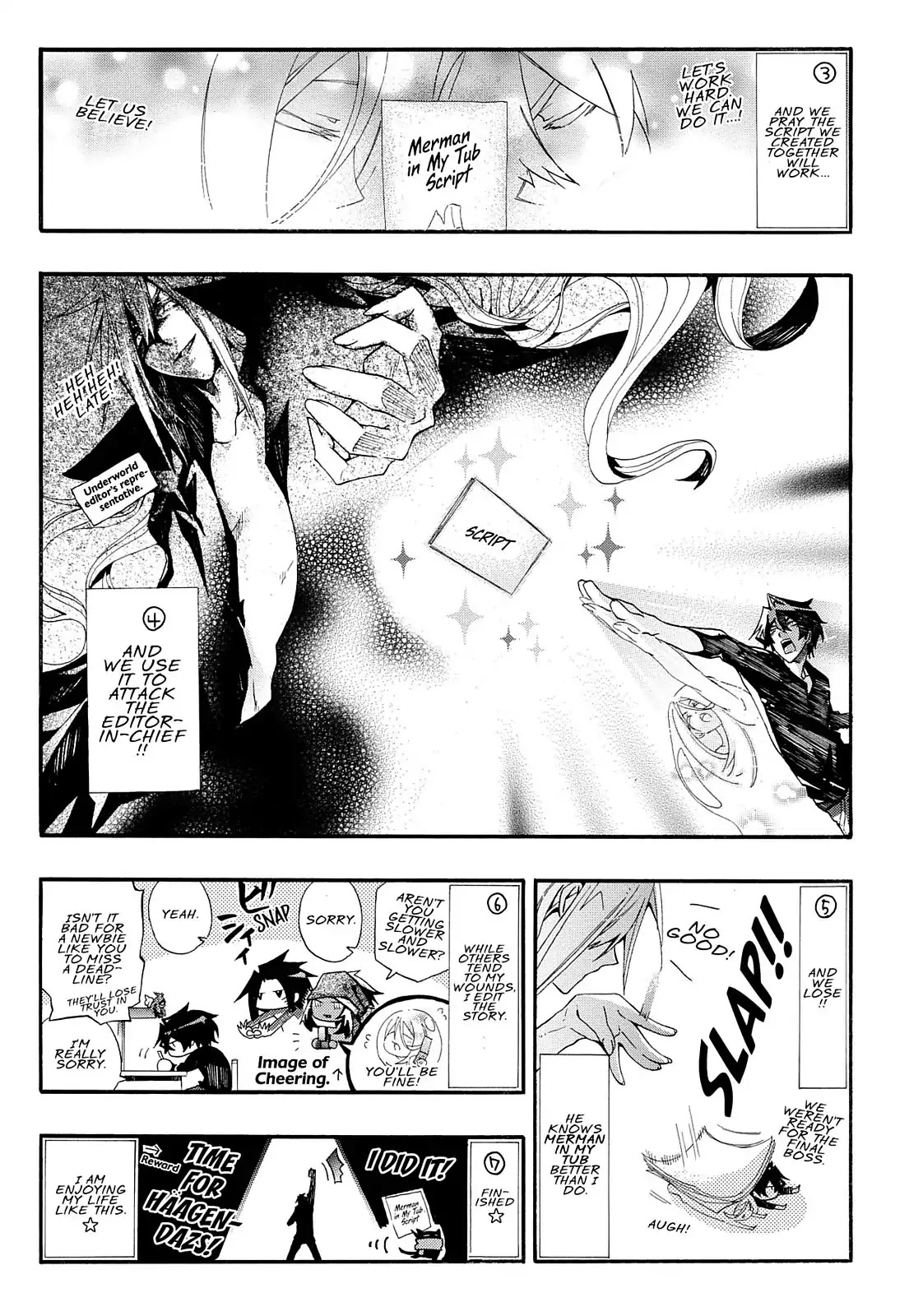 Orenchi no Furo Jijou Chapter 30.5 page 2 - Vol.2 Extra: The Background Circumstances of My House