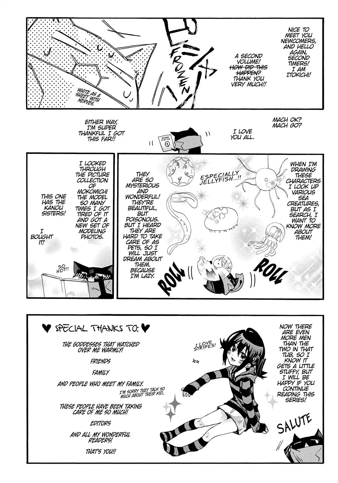 Orenchi no Furo Jijou Chapter 30.5 page 3 - Vol.2 Extra: The Background Circumstances of My House